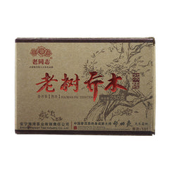 HelloYoung Haiwan /Old Comrade Shu Puer Lao Shu Qiao Mu Ripe Puer Tea 250g
