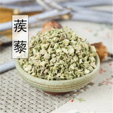 HelloYoung 100% Natural Tribulus Terrestris White Geezer Plum Enhancer 96% Saponin