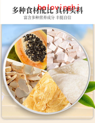 2件装鸟巢木瓜和普亚里亚Mirifica片剂安京人粉碎石片非黑巢木瓜片-