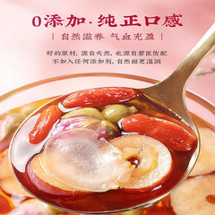 同仁堂红枣枸杞人参茶 组合养生茶女人茶 五宝八宝花茶150g TongRenTang Red dates wolfberry Ginseng Tea