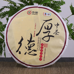 Hou De Good Moral Character * Yunnan Menghai CHINATEA Ripe Pu'er Tea 357g