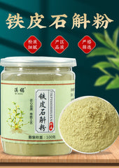Organic Wild Natural Shihu Herbal Dendrobii Dendrobium Stem Powder Chinese Herb