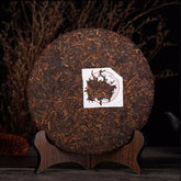 Menghai Heaven Earth Royal Big Tree Lao Ban Zhang Pu-erh Tea Cake 357g Ripe Tea