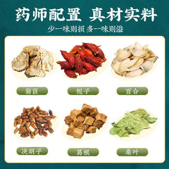 同仁堂菊苣栀子百合茶 正品养生茶 150g TongRenTang Chicory Gardenia Lily Tea