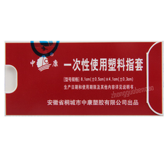 马应龙麝香痔疮栓 Ma Ying Long She Xiang Zhi Chuang Shuan MLY Shexiangzhichuangshuan