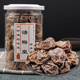 150g*2cans Sour-Sweet SnackTraditional Chinese Food Dried Preserved Plum Perfect