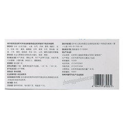 北京同仁堂乌鸡白凤丸补气养血调经止带月经不调体弱乏力 Tongrentang Wu Ji Bai Feng Wan