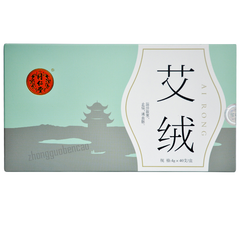 Tongrentang Airong 同仁堂艾绒