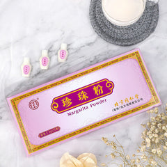 HelloYoung Natural Healthy Margarita Pearl Powder TongRenTang 同仁堂 珍珠粉 天然面膜粉内服外用0.3g*20