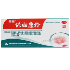 Bikai Baofukang Shuan 碧凯保妇康栓