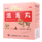 太极逍遥丸 Taiji Xiaoyao Wan