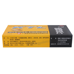 Jiajin Keteling Pian 加劲咳特灵片