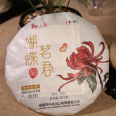 HelloYoung Zhong Cha Qinglu Series 5932 Leaf Cake Old Tree White Tea "Ju" 357g