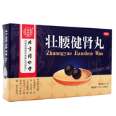 同仁堂壮腰健肾丸 Tongrentang Zhuangyao Jianshen Wan