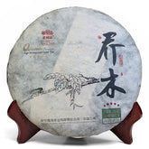 2013 Qiaomu Puerh Tea Age-Fermeted Cake Tea Haiwan Puer Five Star Arbor Tea 357g