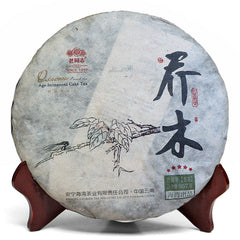 2013 Qiaomu Puerh Tea Age-Fermeted Cake Tea Haiwan Puer Five Star Arbor Tea 357g
