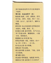 “同仁堂” 金匮肾气丸( 360粒/瓶)Jinkui Shenqi Wan (360pcs/bottle)