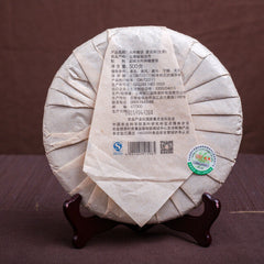 Mengku Rongshi Big Leaf Green Cake Yunnan Pu-erh China Pu'er Tea 500g Raw