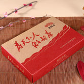 Haiwan Old Comrade Made Good Tea for Everyone Pu-erh Pu'er Brick Ripe 250g