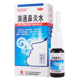 Baiyunshan Ditong Biyan Shui Chinese Herb 白云山滴通鼻炎水