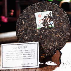 Xinghai 7533 Green Cake Raw Puerh Tea 357g Menghai Qi Zi Bing Puer Pu'er