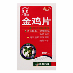 Liumianpai Jinji Pian 六棉牌金鸡片