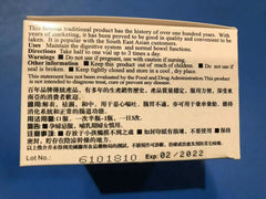 WANGLAOJI Digestion Support(Bao Ji Wan)20 bags 王老吉保济丸 20袋