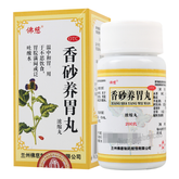 Foci Xiangsha Yangwei Wan 佛慈香砂养胃丸
