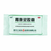 葵花胃康灵胶囊0.4g*48粒/盒*2盒 Kuihua Weikangling