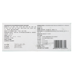 Tongrentang Chutan Zhisou Wan 同仁堂除痰止嗽丸