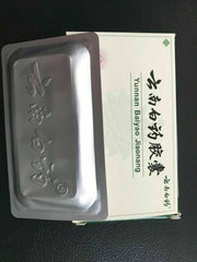 YunNanBaiYao NEW Authentic 10 Boxes Yunnan YNBY Baiyao10x16=160 Capsules Seller First Aid云南白药