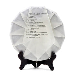 HelloYoung Fujian White Tea HanLu Old Bai Cha Tea Cake 300g