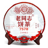 7578 Ripe Puer 357g/12.59oz Ancient Pu-erh Tea Haiwan Lao Tong Zhi Old Comerade