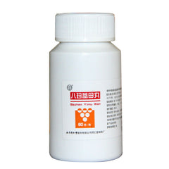 6 Boxes TongRenTang Bazhen Yimu Wan 同仁堂 八珍益母丸