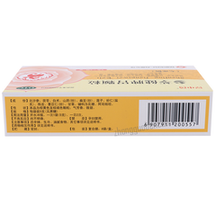 昆中药参苓健脾胃颗粒 Kun Zhong Yao Shen Ling Jian Pi Wei Ke Li Shenlingjianpiweikeli