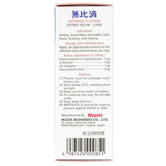 Mopiko Mopidck-S Roll-on Lotion Soothe Insect Mosquito Bites (50ml)