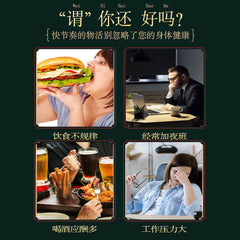 北京同仁堂茯苓猴头菇丁香茶养胃茶包3g*40Tongrentang Fu Ling Hou Tou Gu Ding Xiang Cha Yang Wei Cha