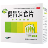 Jiangzhong Jianwei Xiaoshi Pian 江中健胃消食片 160片