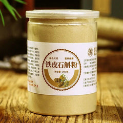 HelloYoung Premium Dried Dendrobium Shihu Powder Chinese Specialty Grade A 霍山石斛 250g