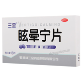 Sanjin Xuanyunning Pian 三金眩晕宁片