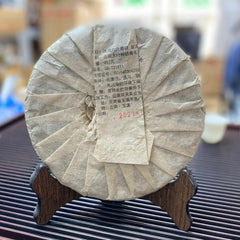 HelloYoung Yunnan Mengku Iceland Raw Puer Spring Tender Leaf Sheng Puerh Tea 357g