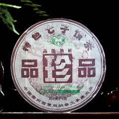 Treasures Puwen Yunya Pu'er 400g Ripe Puer Tea Cake Shu Puer Old Puerh Cha