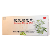 同仁堂搜风顺气丸 Tongrentang Soufeng Shunqi Wan
