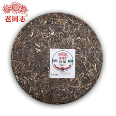 High Quality Haiwan Tea Premium Sheng Puerh 9948 Batch 191 Raw Pu Erh Tea 357g