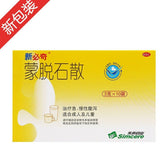“新必奇” 蒙脱石散 (3克*10袋/盒) Mengtuoshi San (3g *10/pc/Box)
