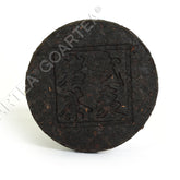 HelloYoung HELLOYOUNG 50g Supreme Aged WuYi DaHongPao Big Red Robe Cake Chinese Oolong Tea