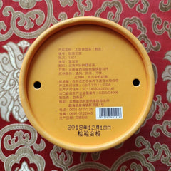 HelloYoung TAETEA Dayi RUYI Tuo Cha Menghai Yunnan Tuocha Ripe Puerh Tea 100g Box