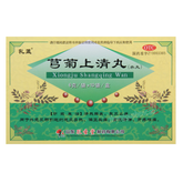 孔孟芎菊上清丸 Kongmeng Xiongju Shangqing Wan