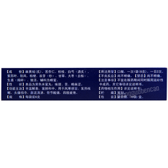 云昆感冒疏风丸 Yunkun Ganmao Shufeng Wan