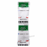 Taiji Ganmao Qingre Keli 太极感冒清热颗粒